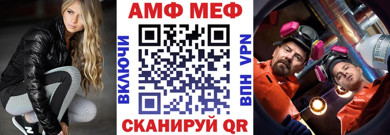 ссылка на мегу вход  Туринск  АМФ 98%  сколько стоит 