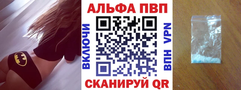 А ПВП Crystall Туринск