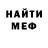 МДМА молли Mr_Red_Fox