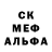 Метамфетамин кристалл Musti Kaminski