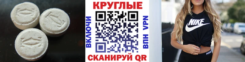 ЭКСТАЗИ бентли  Туринск 