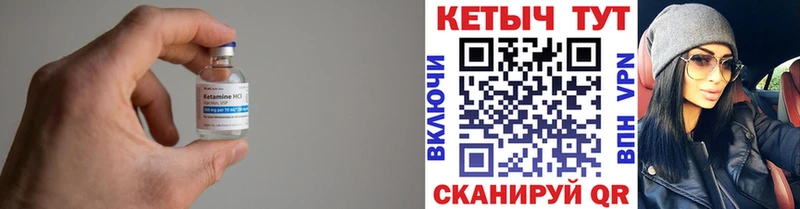 наркошоп  Туринск  КЕТАМИН VHQ 