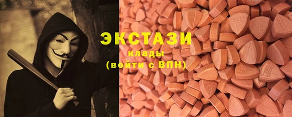 метамфетамин Арсеньев
