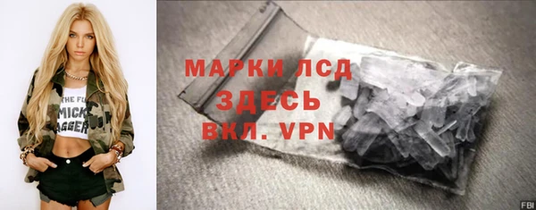мет Беслан