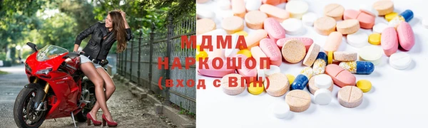 экстази Аркадак