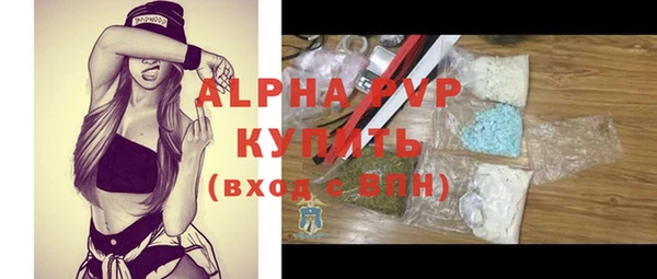 a pvp Армянск