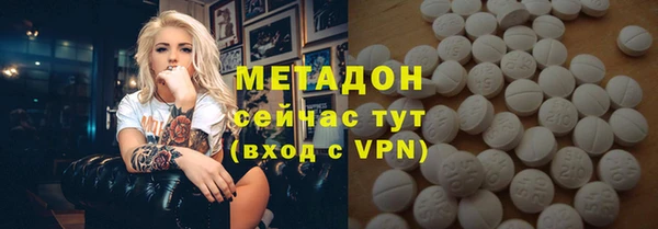 метамфетамин Арсеньев