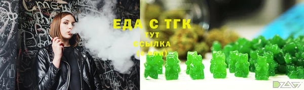 метамфетамин Арсеньев