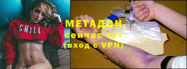 экстази Аркадак