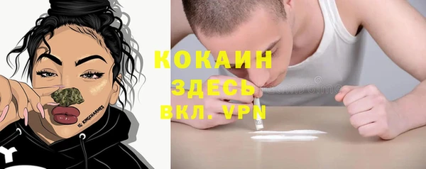 экстази Аркадак