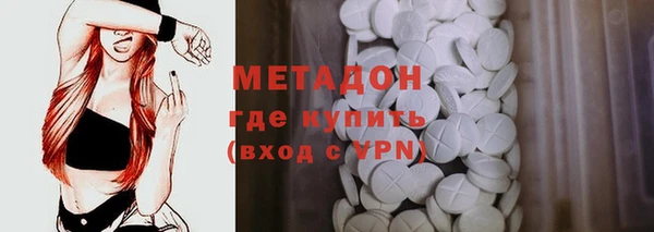 метамфетамин Арсеньев