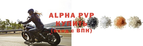 a pvp Армянск