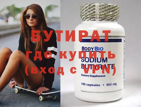 экстази Аркадак