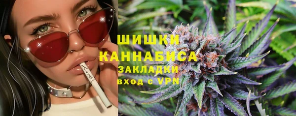 метамфетамин Арсеньев