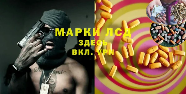 экстази Аркадак