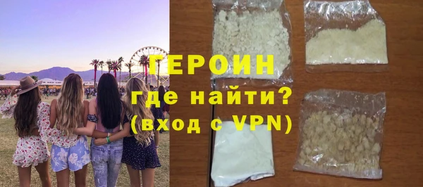 метамфетамин Арсеньев