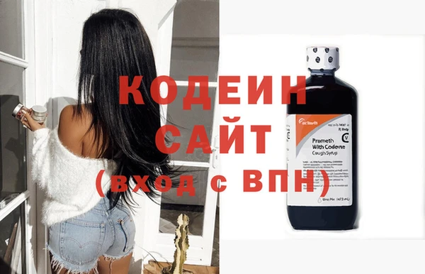 экстази Аркадак