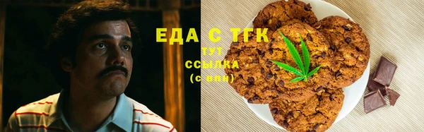 метамфетамин Арсеньев