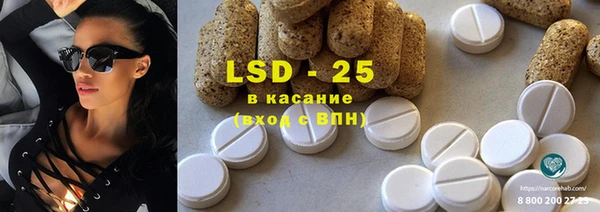 экстази Аркадак