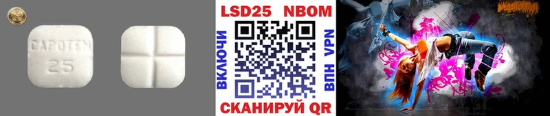 Лсд 25 экстази кислота  гидра ссылка  Туринск 
