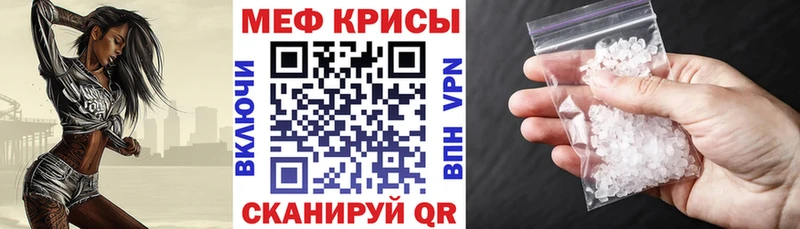 продажа наркотиков  Туринск  МЯУ-МЯУ 4 MMC 