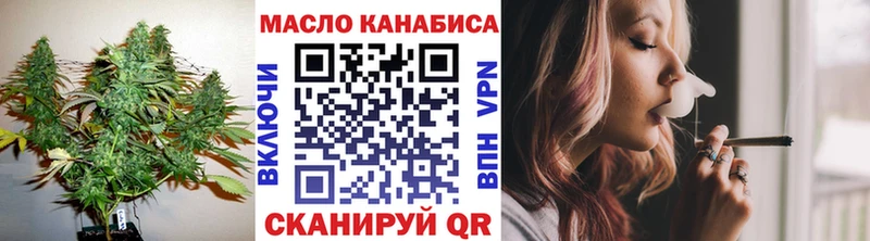 ТГК THC oil  дарнет шоп  Туринск 